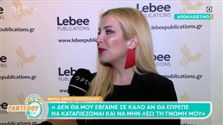 Μαρία Αναστασοπούλου: «Μας προβληματίζουν τα νούμερα τηλέθεασης»
