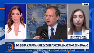 Παραπομπή Τριαντόπουλου - Αγοραστού για το «μπάζωμα» στα Τέμπη