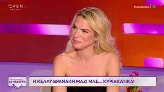 Κέλλυ Βρανάκη: Όλα όσα έζησε στο φετινό διαγωνισμό της Eurovision στη Βιέννη