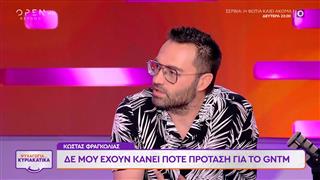 Φραγκολιάς: «Δεν περνάω την κρίση του 50αρη αλλα αν κάνω οικογένεια τώρα θα είμαι παππούς»