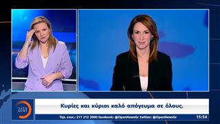 Δελτίο στη νοηματική 03/05/26