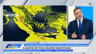 Καιρός 9/04/26: Ανοιξιάτικες καιρικές συνθήκες