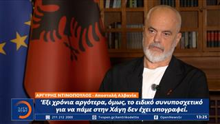 Έντι Ράμα: Συνέντευξη στο πλαίσιο του ντοκιμαντέρ «Ελληνισμός και Αλβανική Μαφία»
