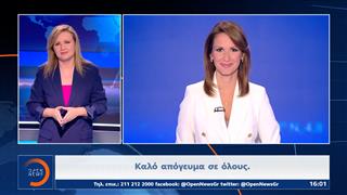 Νοηματικό δελτίο ειδήσεων 25/07/2026
