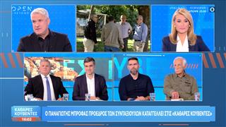 Π. Μπρόφας: «Ψίχουλα τα αναδρομικά που δόθηκαν στους συνταξιούχους»