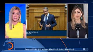 Σύγκρουση Μητσοτάκη - Ανδρουλάκη στη Βουλή για την ακρίβεια