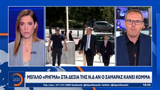 Μεγάλο «ρήγμα» στα δεξιά της Ν.Δ αν ο Σαμαράς κάνει κόμμα
