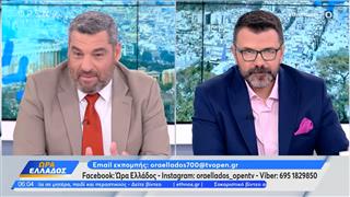 Ώρα Ελλάδος 14/05/26