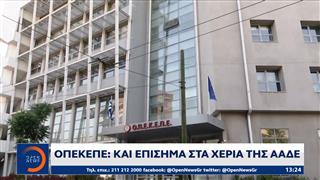 Η Κυβέρνηση δηλώνει αισιόδοξη ότι σύντομα θα ανοίξει ο δρόμος για διάλογο