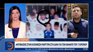 Στη δική για τον θάνατο του 11χρονου Μαριου