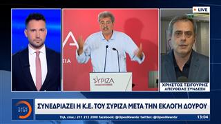 Συνεδριάζει η Κ.Ε  του ΣΥΡΙΖΑ μετά την εκλογή Δούρου