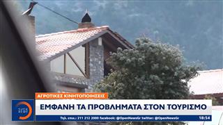 Χτυπούν καμπανάκι κινδύνου για τις οικονομικές επιπτώσεις ξενοδόχοι και επιχειρηματίες