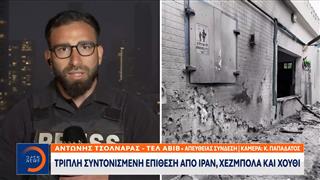 Ισραήλ: Στόχος η δημιουργία ζώνης ασφαλείας βαθιά στο έδαφος του Λιβάνου