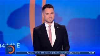 Μεσημεριανό δελτίο ειδήσεων 25/04/26