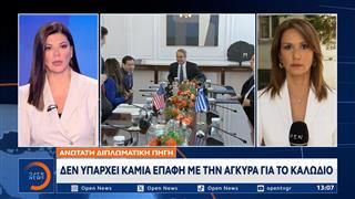 Ανώτατη διπλωματική πηγή: Πλήρης στήριξη του Ρούμπιο στο έργο ηλεκτρικής διασύνδεσης