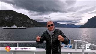 Εικόνες με τον Τάσο Δούση – Νορβηγία Γ’ Μέρος