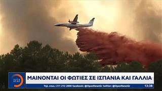 Μαίνονται οι φωτιές σε Ισπανία και Γαλλία