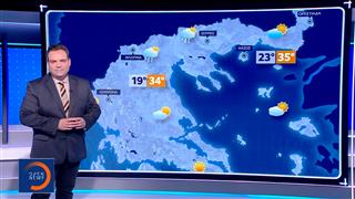 Δελτίο καιρού 17/07/2026