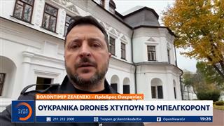 Έλον Μασκ: Η Ουκρανία χρησιμοποιεί το Στάρλινκ και σκοτώνει αμάχους