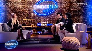 Οι... δύσκολες ερωτήσεις της Modern Cinderella σε Marseaux και Solmeister