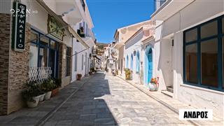 Εικόνες με τον Τάσο Δούση – Άνδρος