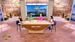 Real view 30/04/26