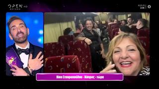 Η συγκινητική έκπληξη της Βίκυς Σταυροπούλου στον Νίκο Κοκλώνη
