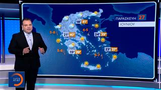 Δελτίο Καιρού 26/06/2025