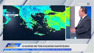 Καιρός 02/04/26: Συνεχίζεται και σήμερα η κακοκαιρία