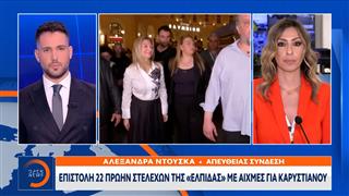 Ντόμινο αποχωρήσεων στην «Ελπίδα για τη Δημοκρατία»