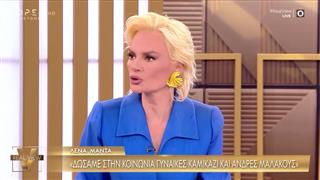 Ε. Χριστοπούλου: «Κάποιες στιγμές θέλω να είμαι το ασθενές φύλο, να με φροντίσουν, να με κανακέψουν»