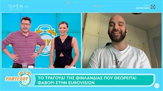 Eurovision 2026: Ποιο είναι το τραγούδι της Φινλανδίας που φέρνει δεύτερο τον Akyla στα στοιχήματα