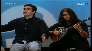 Αριστοτέλης ο άριστος - Επεισόδιο 31