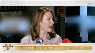 Η Βίκυ Καγιά για τις φήμες χωρισμού από τον Ηλία Κρασσά