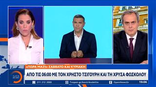 ΕΛ.Α.Σ..: Σταθερά στη δεύτερη θέση στις δημοσκοπήσεις