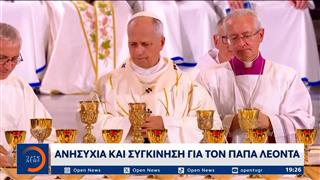 Πάπας Λέων: Διάγνωση για όζο στους πνεύμονες