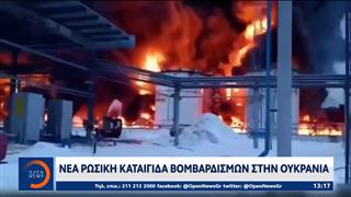 Ουκρανία: Ρωσικά πλήγματα σε Σούμι και Οδησσό