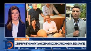 Περιοδεία του πρωθυπουργού στον Ασπρόπυργο