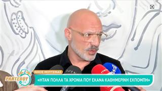 Νίκος Μουτσινάς: «Έμεινα εκτός τηλεόρασης γιατί συνειδητοποίησα κάποια πράγματα»