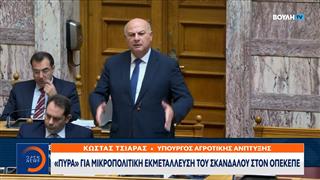 Στα άκρα η πολιτική σύγκρουση για τα αγροτικά μπλόκα και τον ΟΠΕΚΕΠΕ