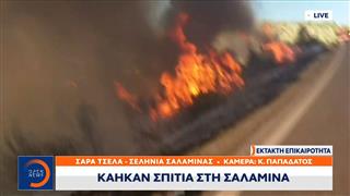 Σαλαμίνα: Βρέθηκαν δύο απανθρακωμένες σοροί στα Περιστέρια