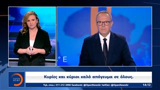 Δελτίο στη νοηματική 17/08/2026