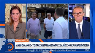 Εγκαινιάζει έργα ο Μητσοτάκης - Εξόρμηση Υπουργών στην Βόρεια Ελλάδα για τις διαρροές