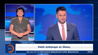 Δελτίο στη νοηματική 16/07/2025