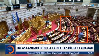 «Θύελλα» αντιδράσεων για τις νέες αναφορές Κυριαζίδη