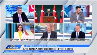 Κάρπαθος και Κύπρος προκαλούν «βέρτιγκο» στον Ερντογάν