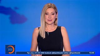 Μεσημεριανό δελτίο ειδήσεων 28/08/2026