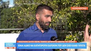 Αποκλειστικά οι δύο συνεργάτες που καταδικάσταν στην υπόθεση της Κιβωτού του κόσμου