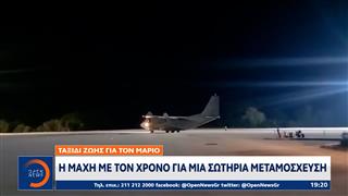 18χρονος Μάριος: Η μάχη με τον χρόνο για μια σωτήρια μεταμόσχευση