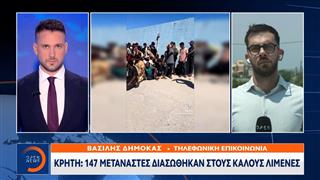 Κρήτη: 147 μετανάστες διασώθηκαν στους καλούς λιμένες